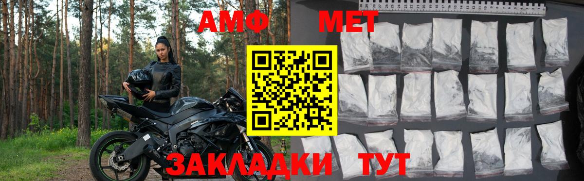 Amphetamine 98% Кушва