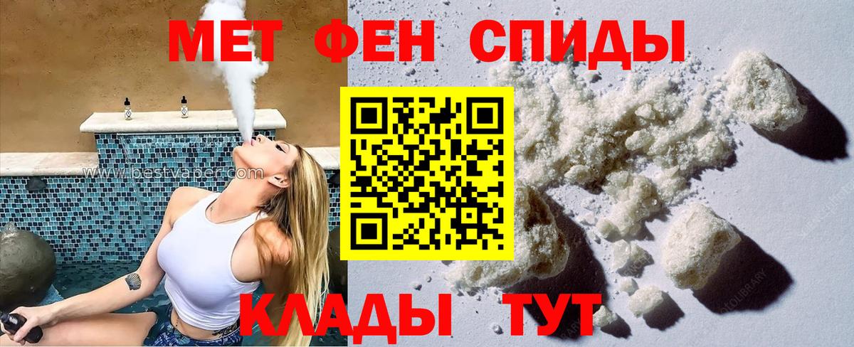АМФЕТАМИН  Вход с VPN  АМФЕТАМИН  АМФЕТАМИН Розовый  Кушва 