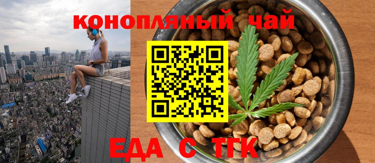 Canna-Cookies конопля  Вход с VPN  Кушва 