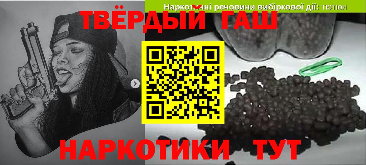 Кушва  ГАШ Ice-O-Lator  Гашиш  Гашиш Premium  Вход с VPN 
