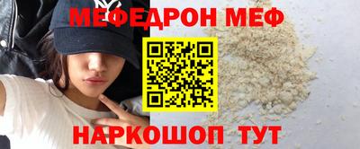 2c-b Ипатово