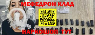бутик Ирбит