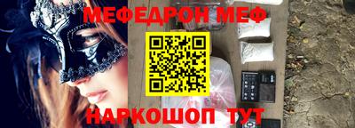 бутик Ирбит
