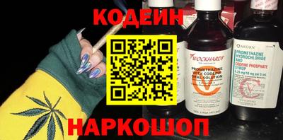2c-b Ипатово
