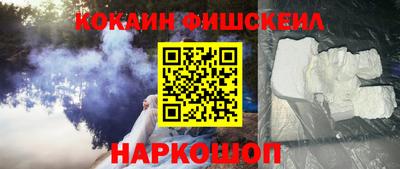 бутик Ирбит