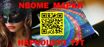 бутик Ирбит