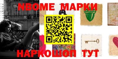 бутик Ирбит