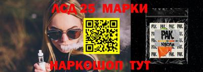 бутик Ирбит