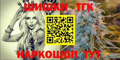 бутик Ирбит