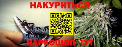 2c-b Ипатово