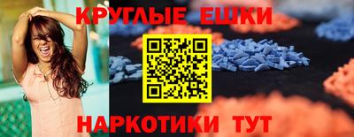 бутик Ирбит
