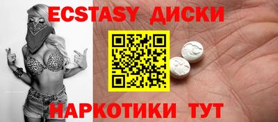 2c-b Ипатово