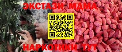 бутик Ирбит