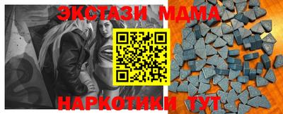 метадон Заволжье