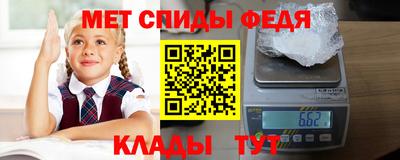2c-b Ипатово
