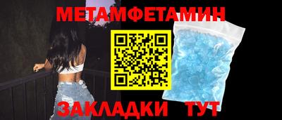 бутик Ирбит