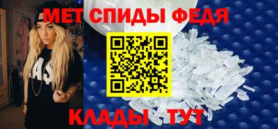бутик Ирбит