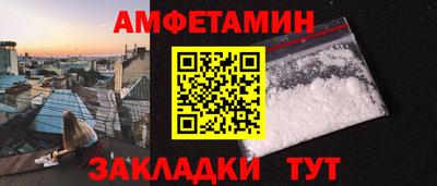 бутик Ирбит