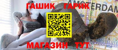 бутик Ирбит