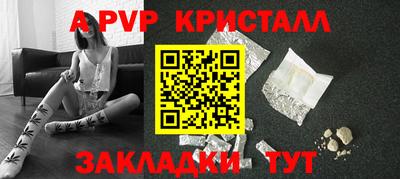 бутик Ирбит