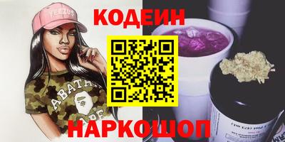 бутик Ирбит