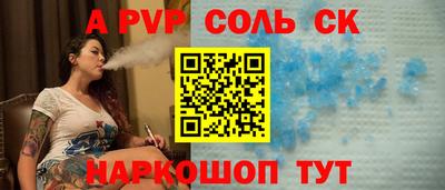 дурь Изобильный