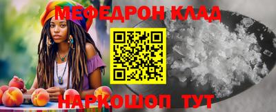 2c-b Ипатово