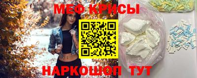 2c-b Ипатово