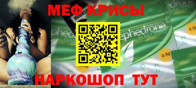 2c-b Ипатово
