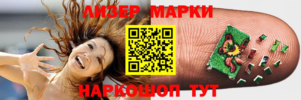 Кушва  Лсд 25 экстази кислота  Вход с VPN 