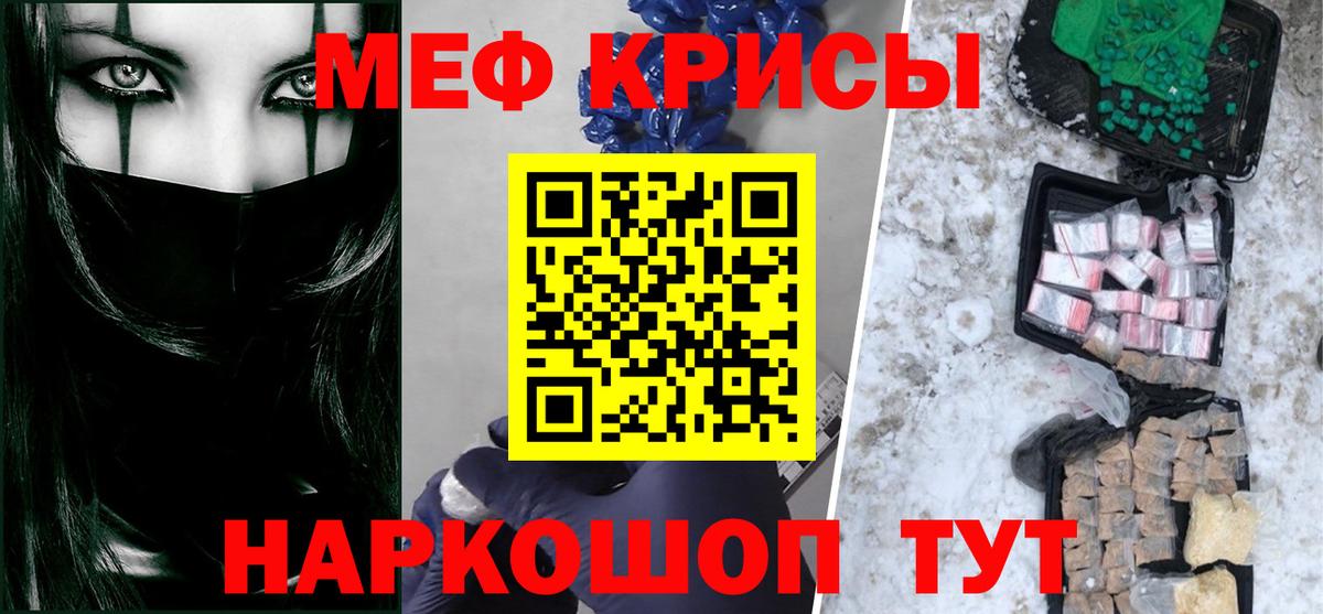МЕФ Кушва
