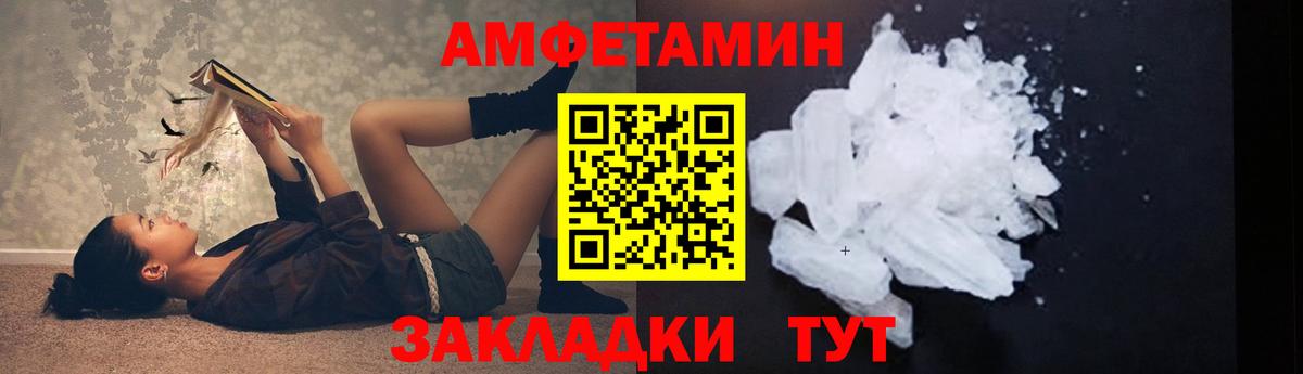 Метамфетамин мет  Вход с VPN  Кушва 