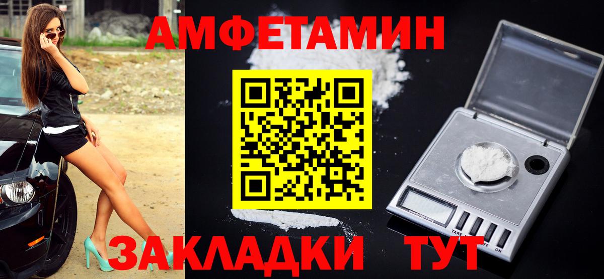 Метамфетамин мет Кушва