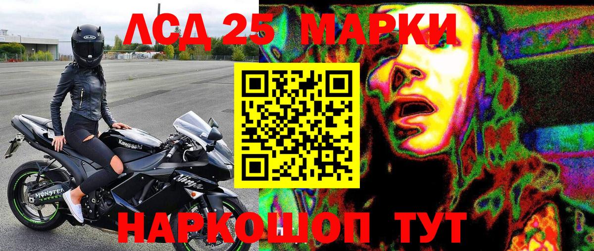 Кушва  сколько стоит  Вход с VPN  Марки NBOMe 1,8мг 