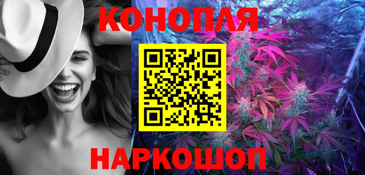 Марихуана Bruce Banner  Вход с VPN  МАРИХУАНА планчик  Бошки марихуана гибрид  Кушва  Бошки марихуана тримм 